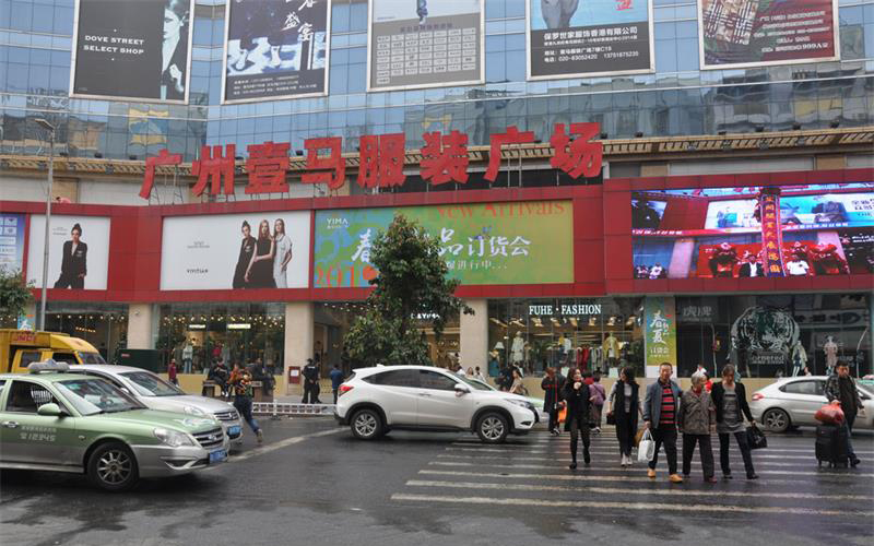 guangzhou clothing market