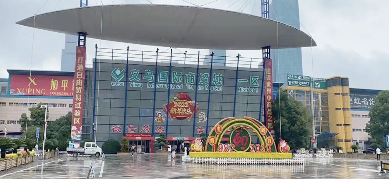 Understanding the Structure of Yiwu International Trade Market