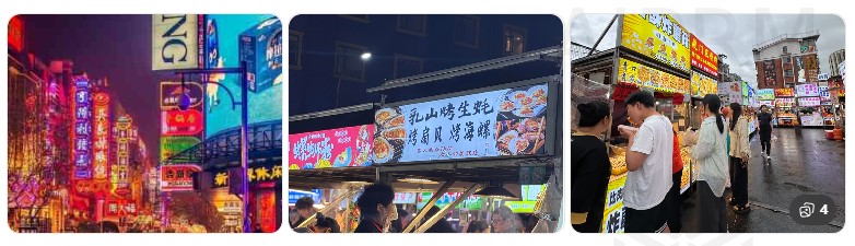 What is Yiwu Night Market