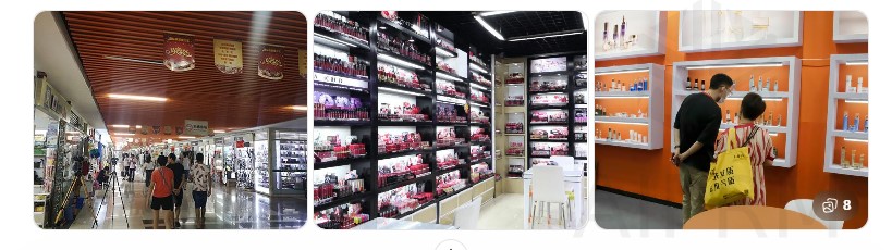 Yiwu Cosmetics Market